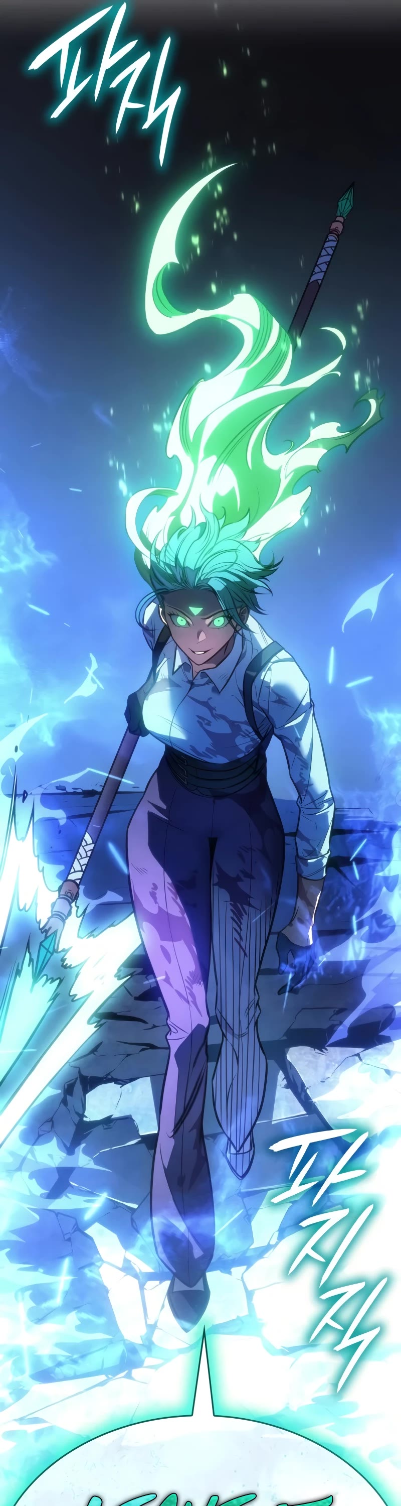 Regressing With the King's Power chapter 36 page 87