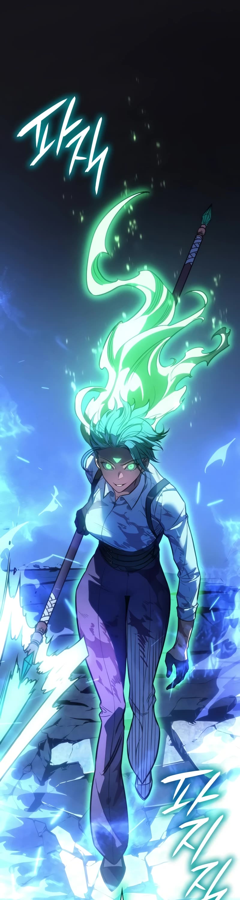 Regressing With the King's Power chapter 37 page 2