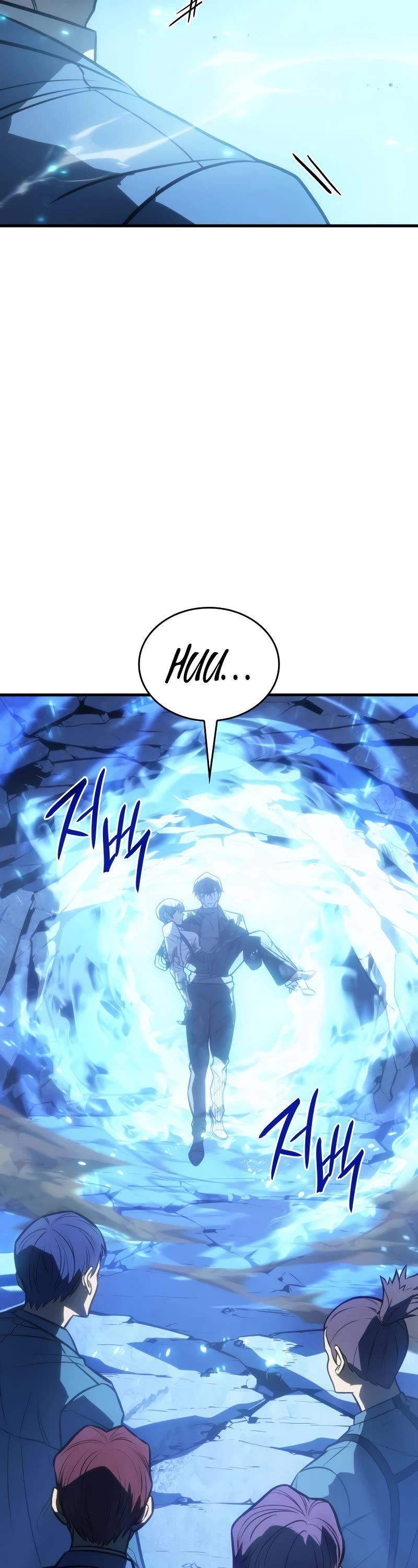 Regressing With the King's Power chapter 37 page 29