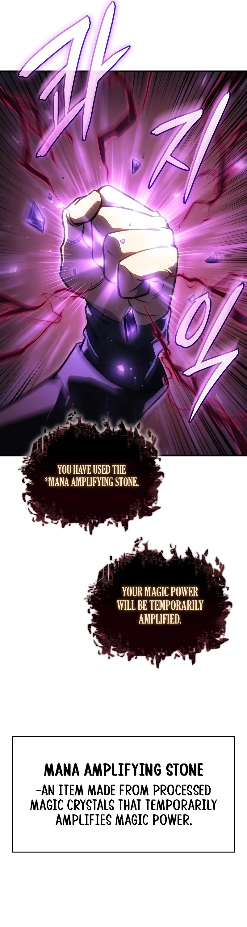 Regressing With the King's Power chapter 38 page 27