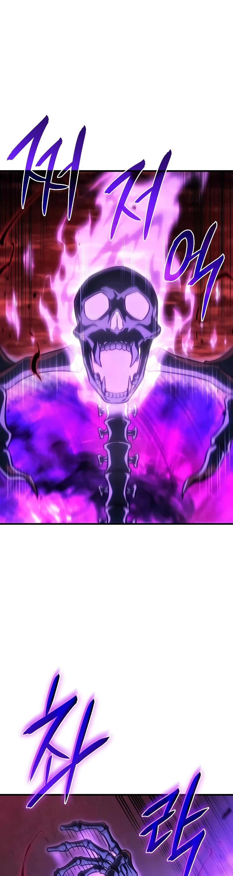 Regressing With the King's Power chapter 38 page 28