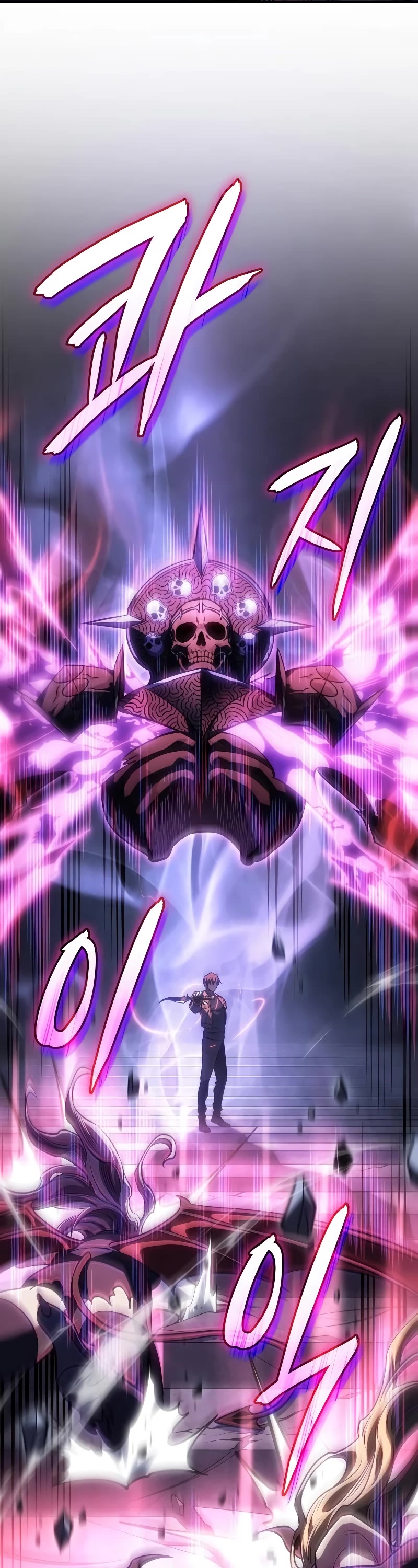 Regressing With the King's Power chapter 38 page 67