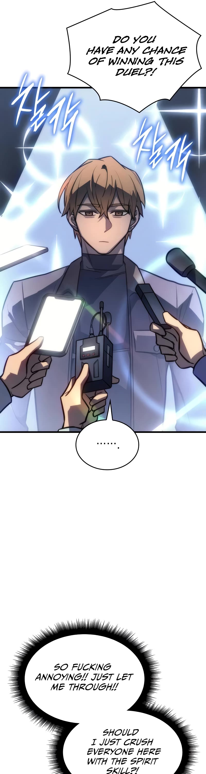 Regressing With the King's Power chapter 41 page 62