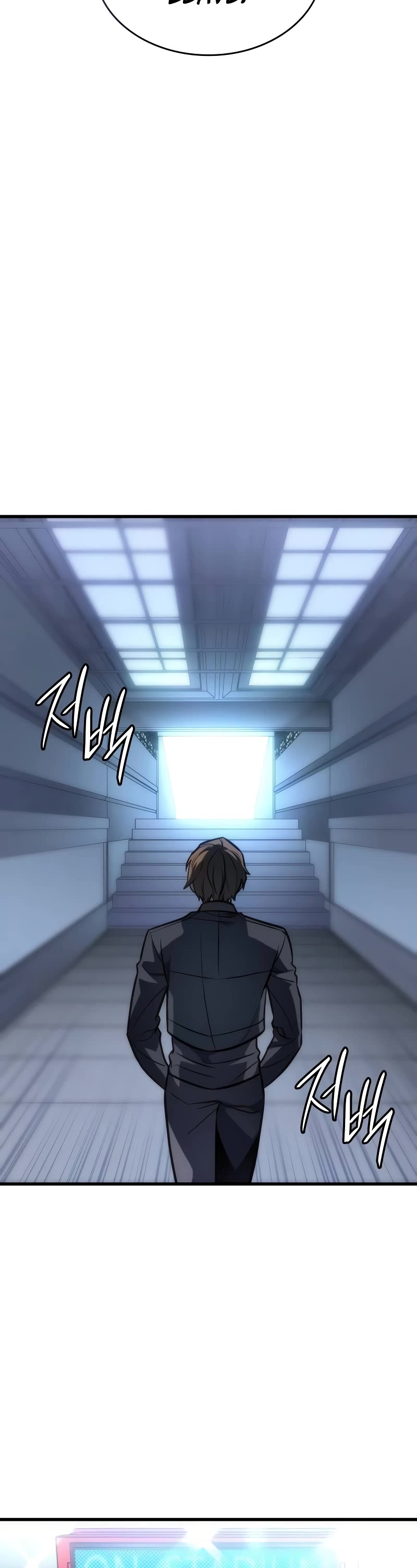 Regressing With the King's Power chapter 41 page 73