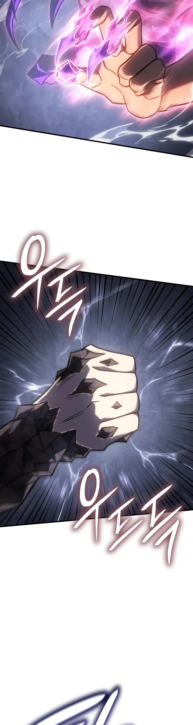 Regressing With the King's Power chapter 46 page 43