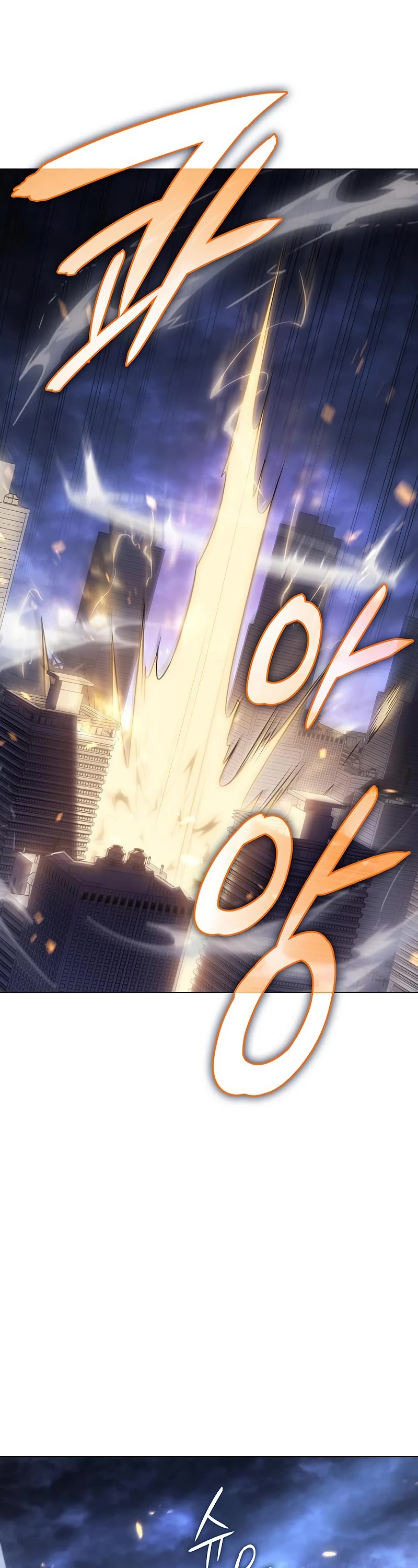 Regressing With the King's Power chapter 5 page 27