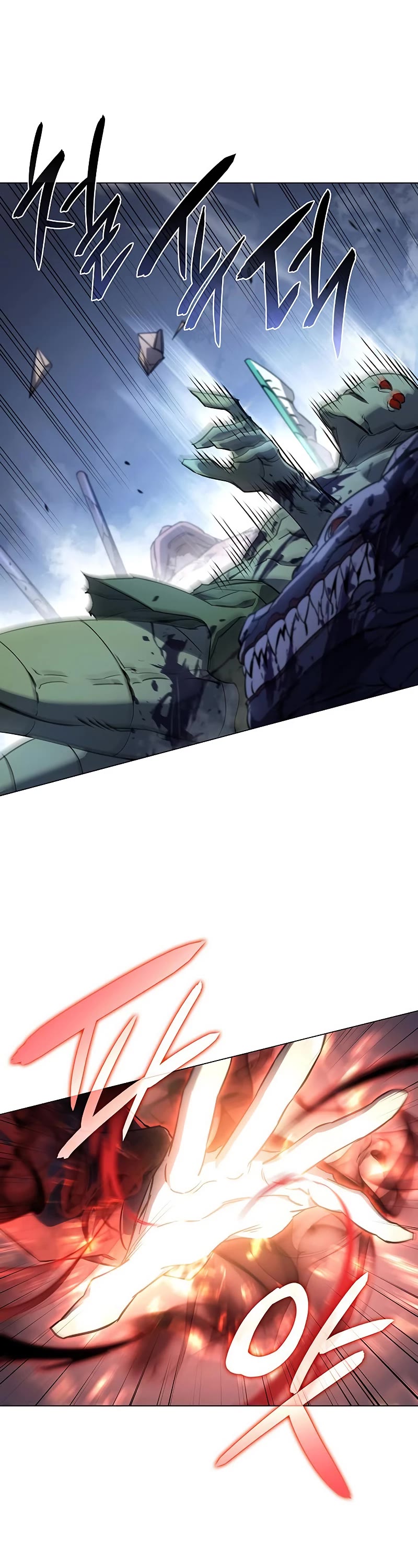 Regressing With the King's Power chapter 5 page 4