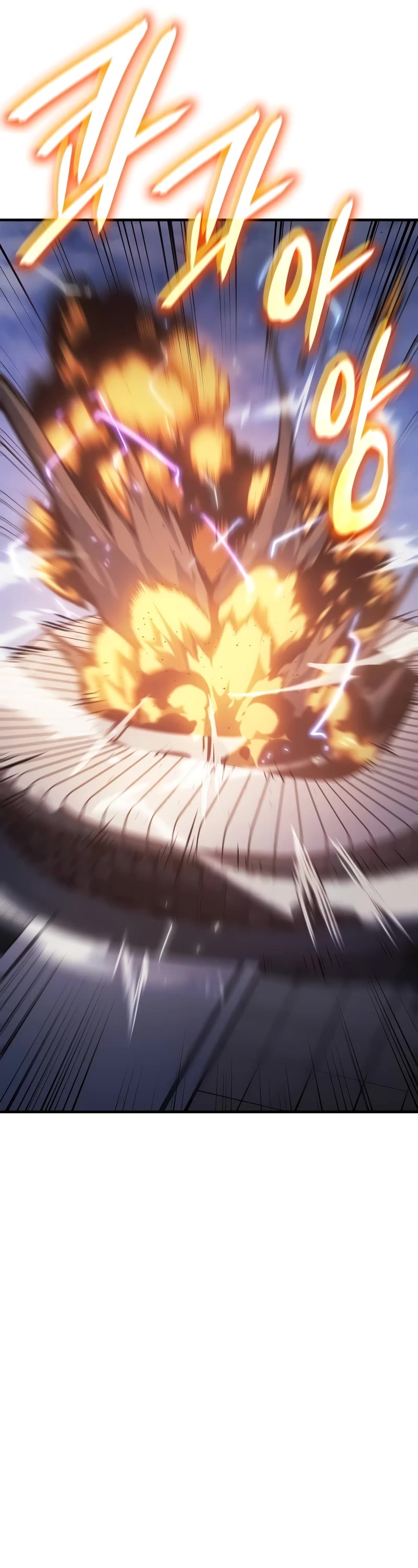 Regressing With the King's Power chapter 51 page 21