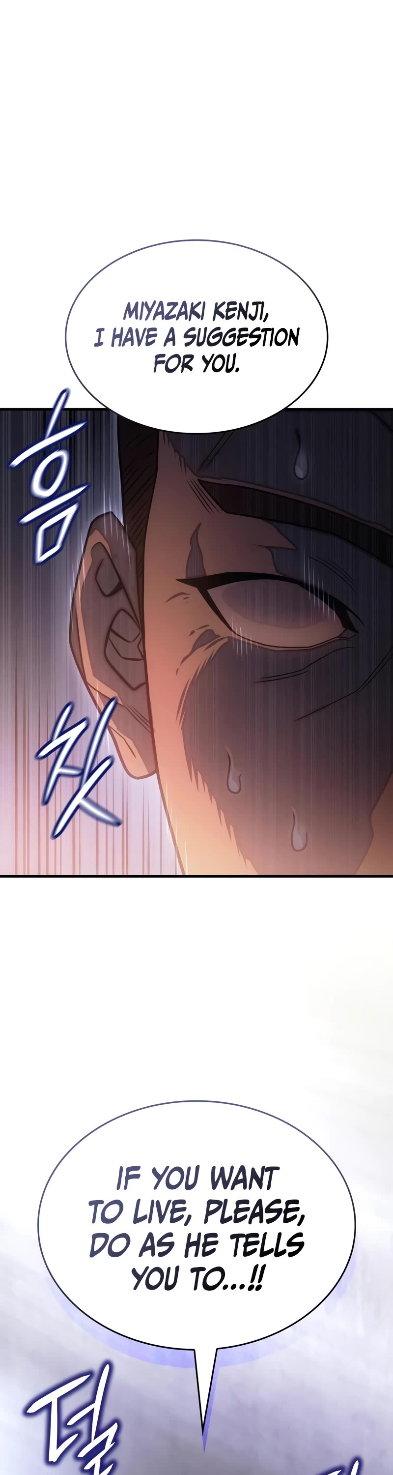 Regressing With the King's Power chapter 54 page 27