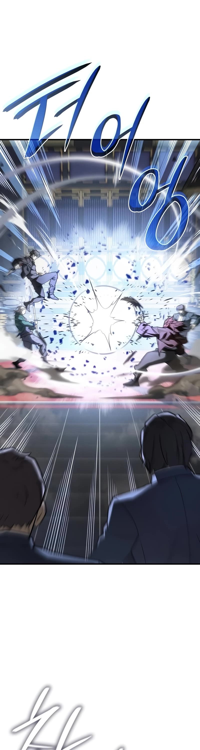 Regressing With the King's Power chapter 55 page 2