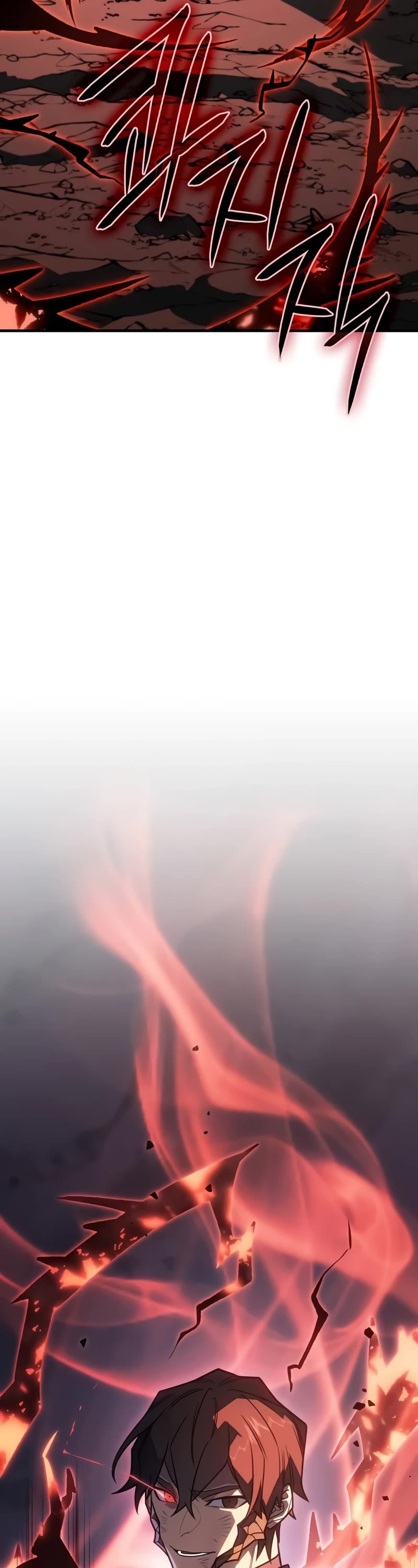 Regressing With the King's Power chapter 55 page 82