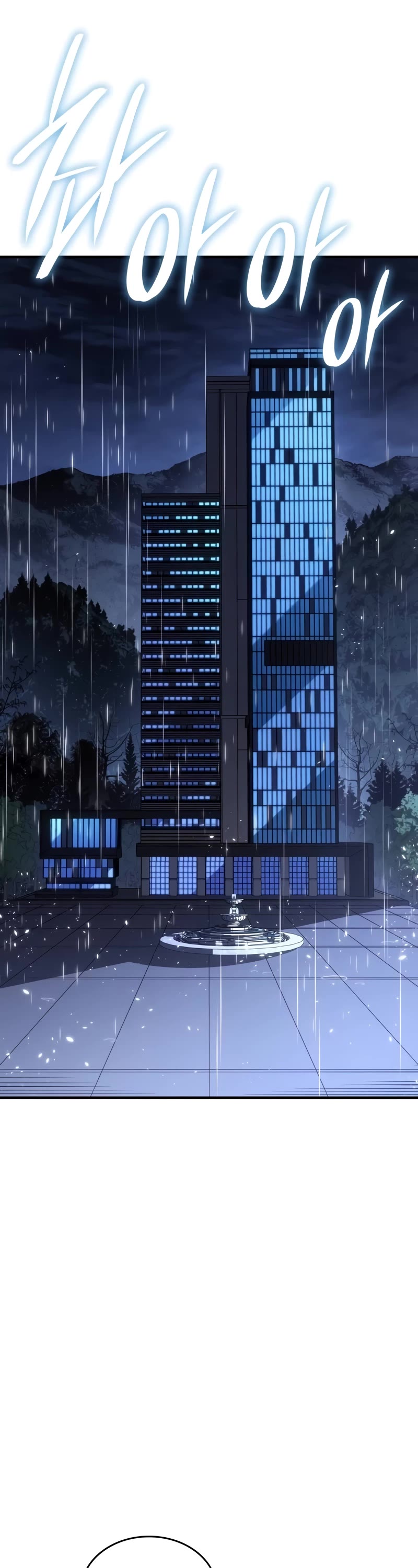 Regressing With the King's Power chapter 55 page 85