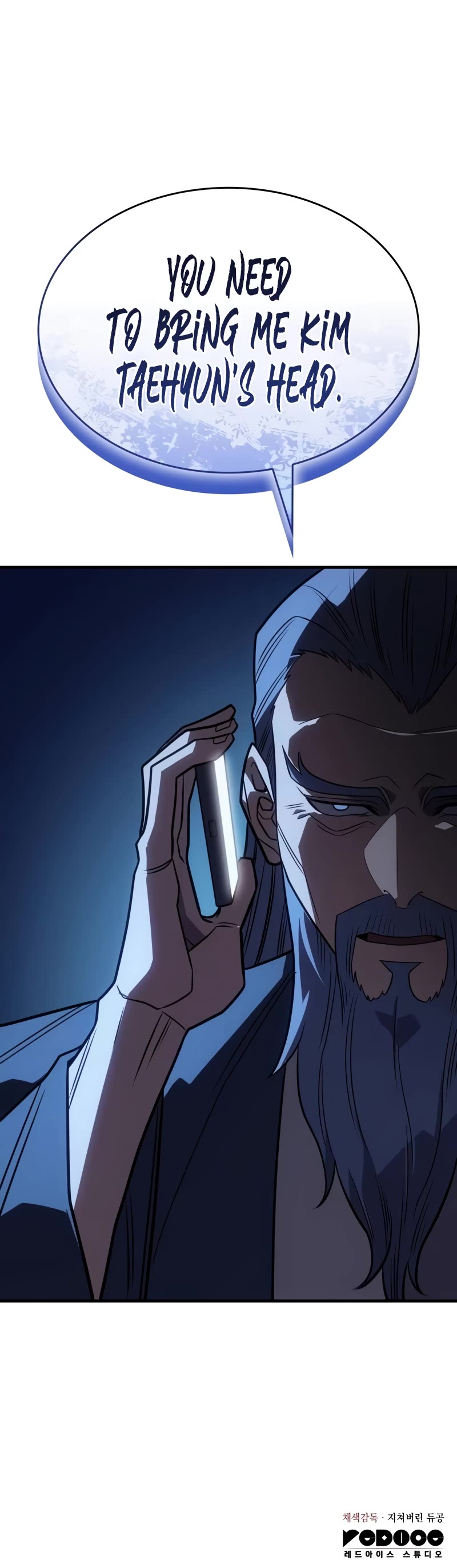 Regressing With the King's Power chapter 55 page 97