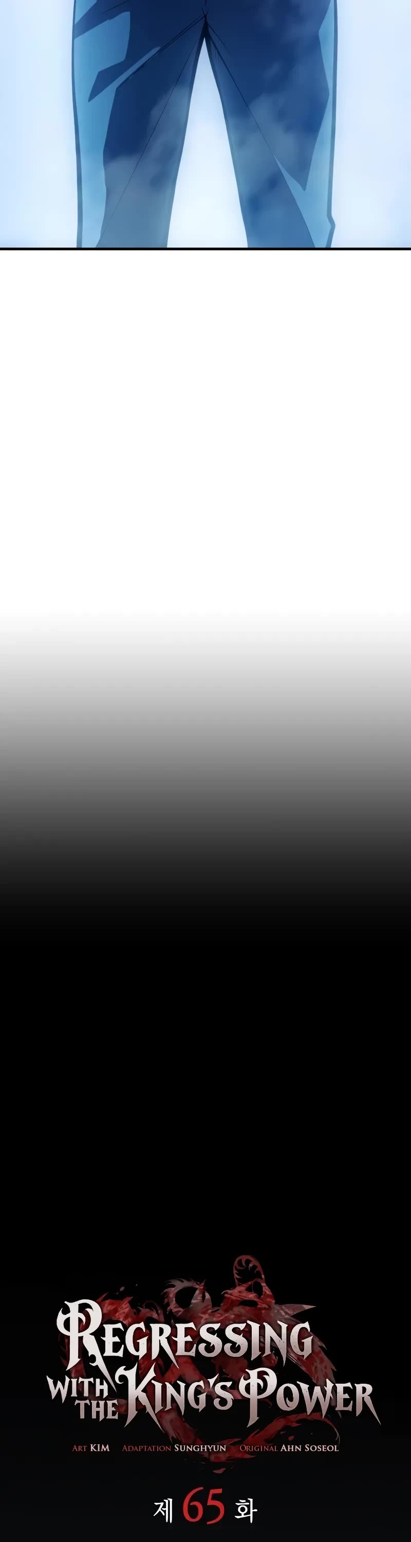 Regressing With the King's Power chapter 65 page 24