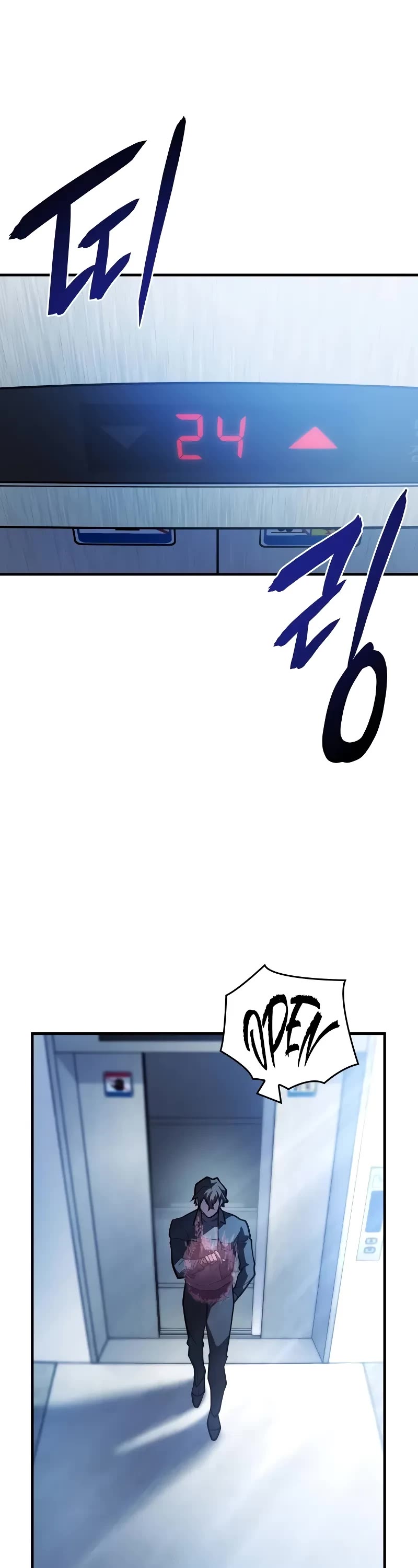 Regressing With the King's Power chapter 66 page 2