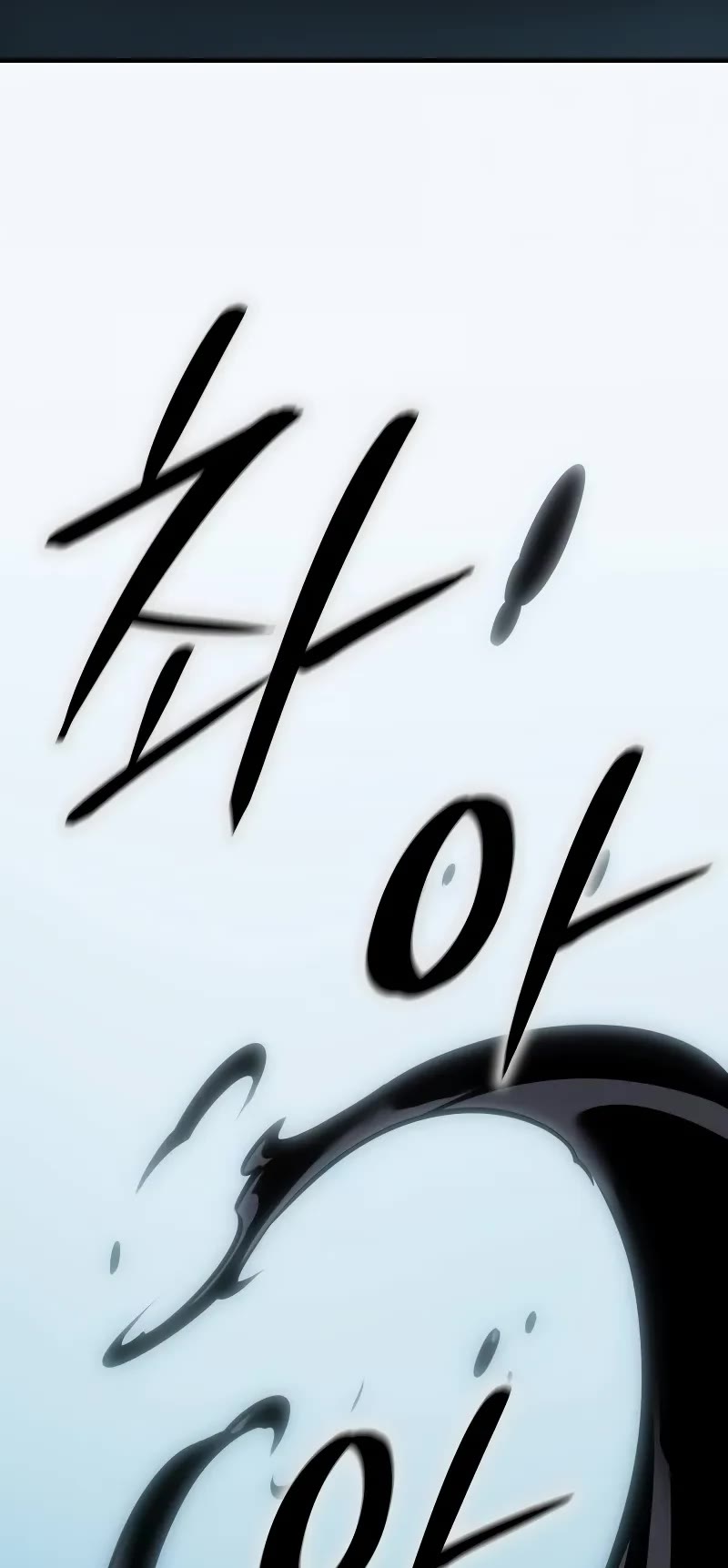 Regressing With the King's Power chapter 66 page 55