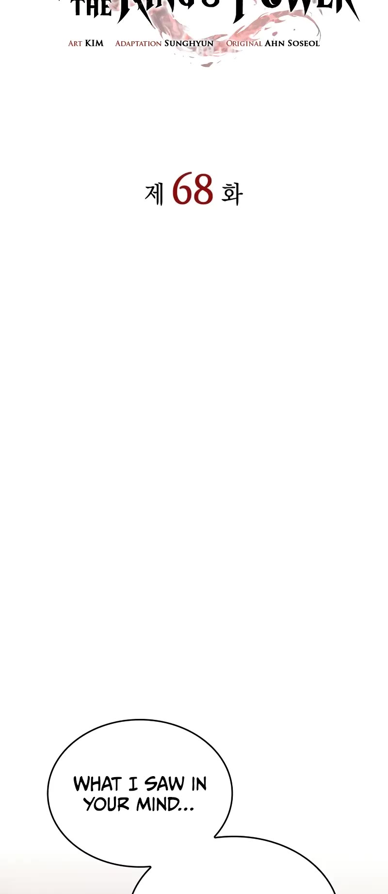 Regressing With the King's Power chapter 68 page 5