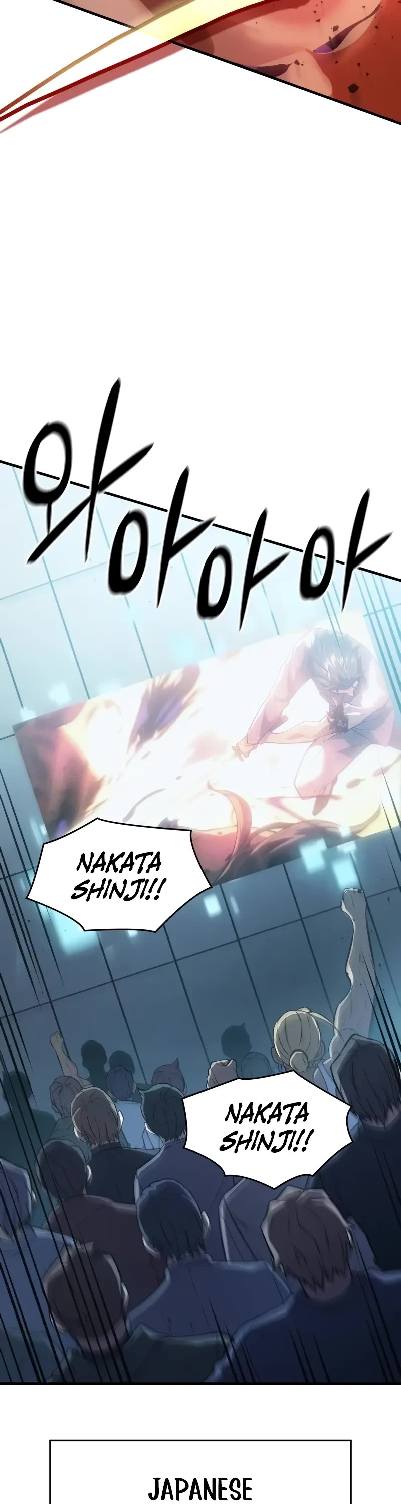 Regressing With the King's Power chapter 68 page 63