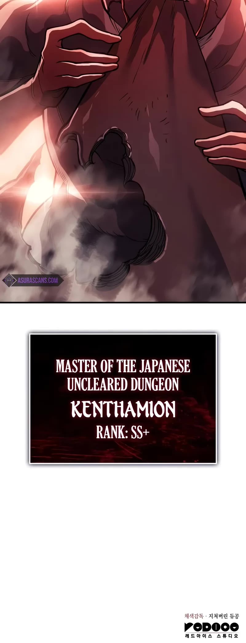 Regressing With the King's Power chapter 68 page 71