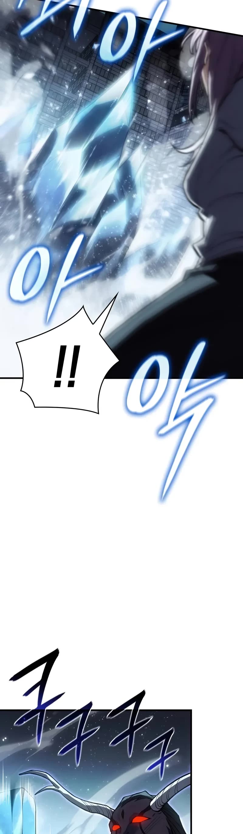 Regressing With the King's Power chapter 69 page 55