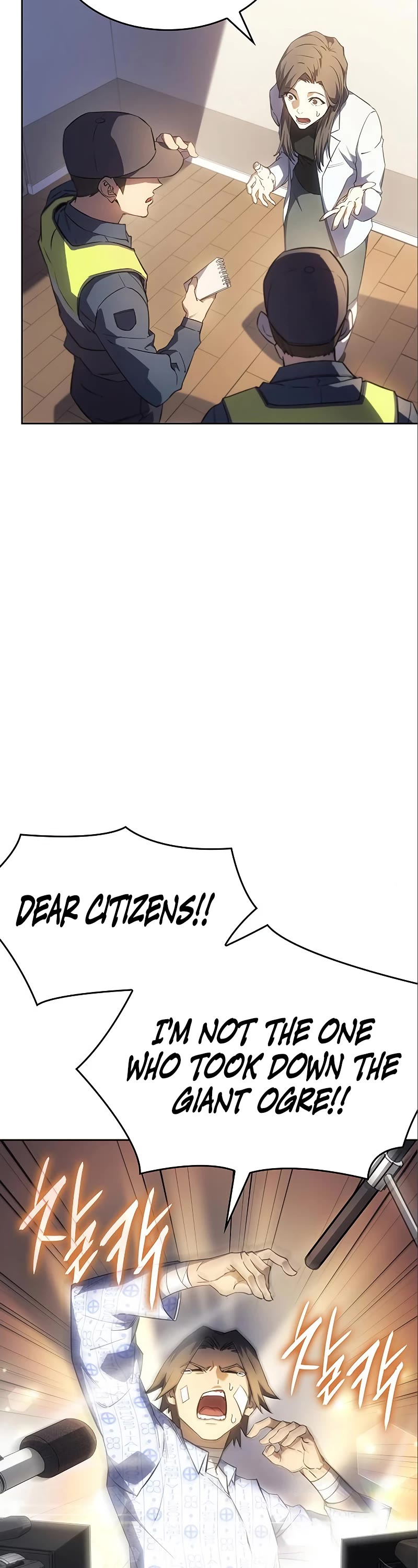 Regressing With the King's Power chapter 7 page 11