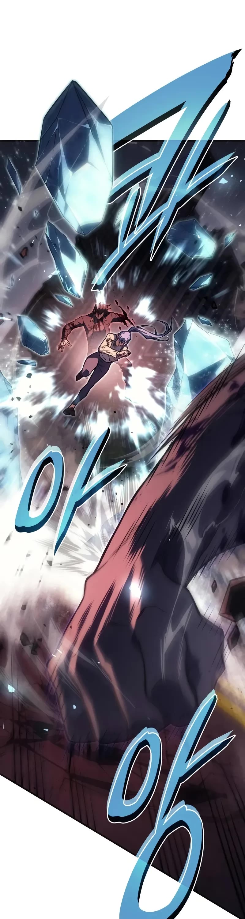 Regressing With the King's Power chapter 70 page 43