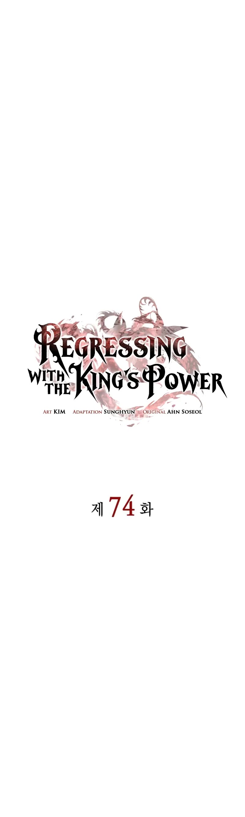 Regressing With the King's Power chapter 74 page 15