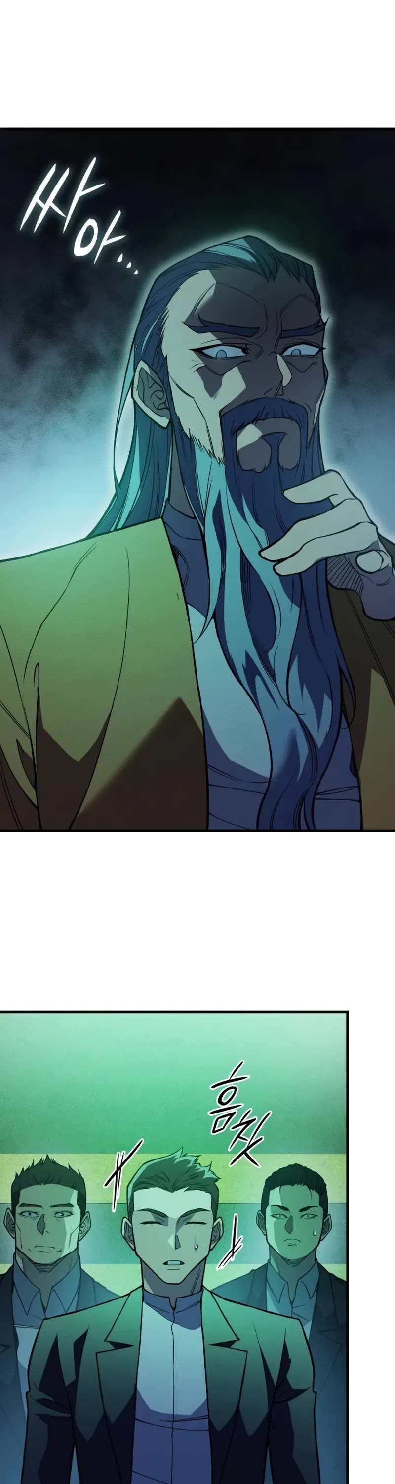 Regressing With the King's Power chapter 74 page 4