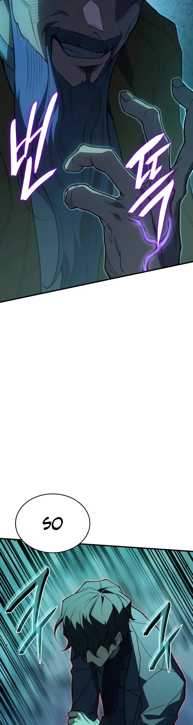 Regressing With the King's Power chapter 74 page 63