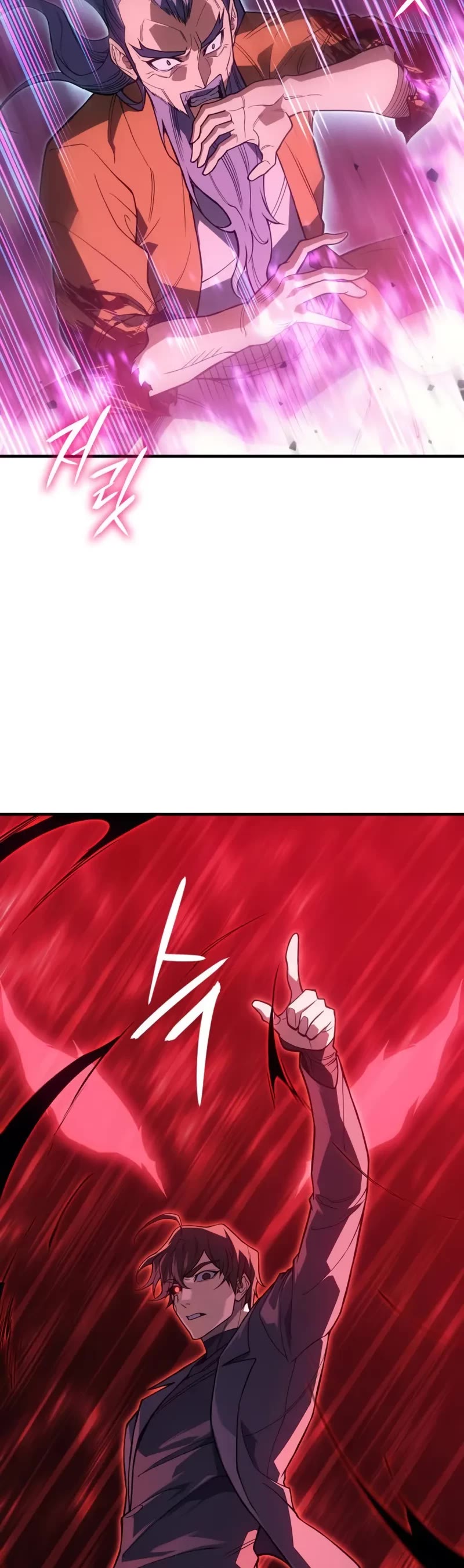 Regressing With the King's Power chapter 74 page 69