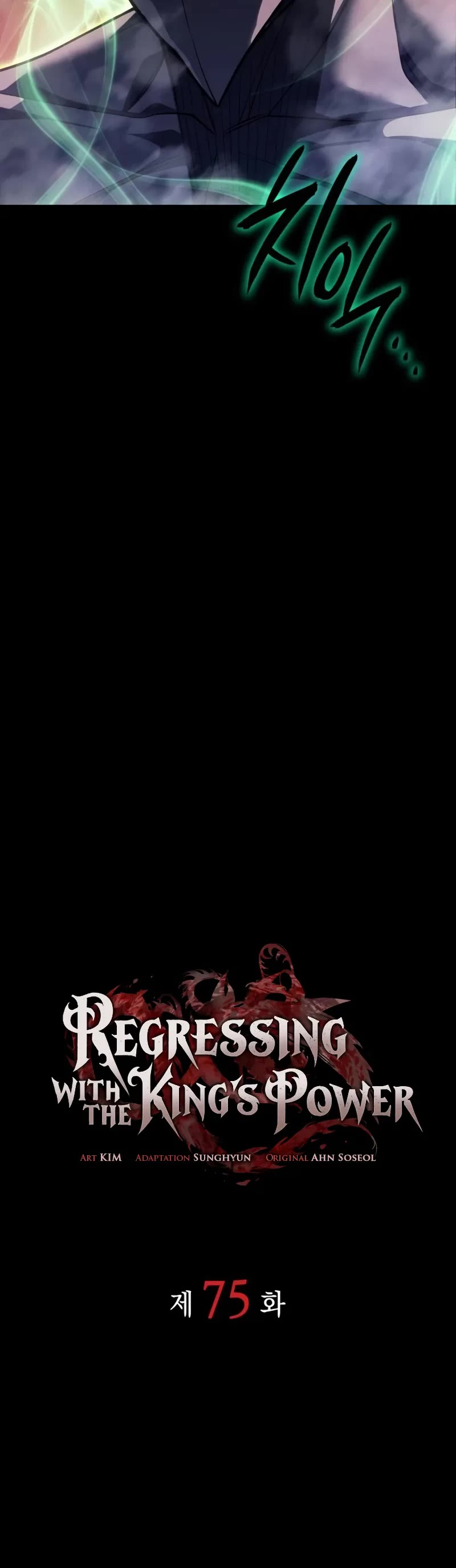 Regressing With the King's Power chapter 75 page 21