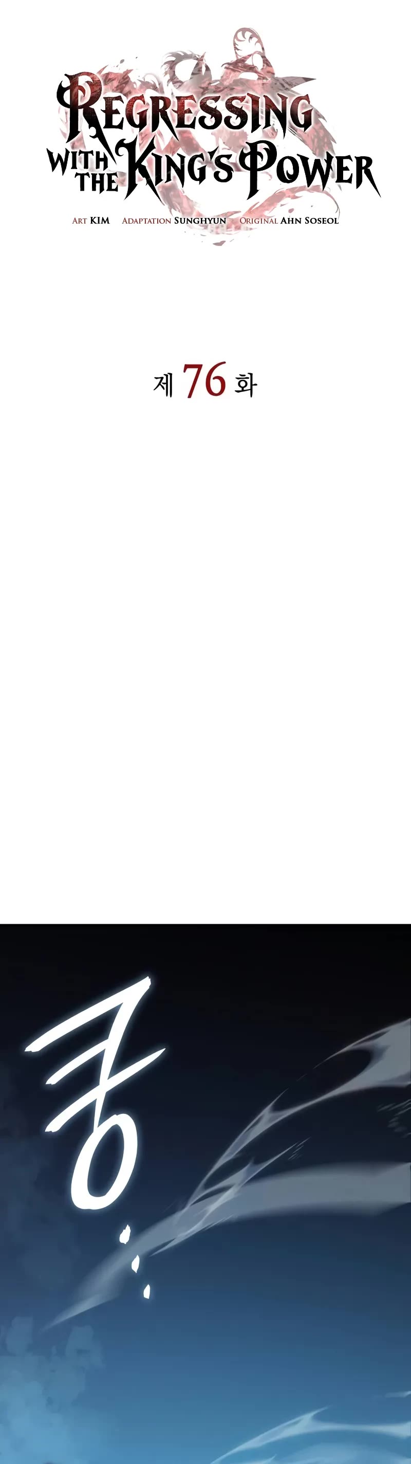 Regressing With the King's Power chapter 76 page 25