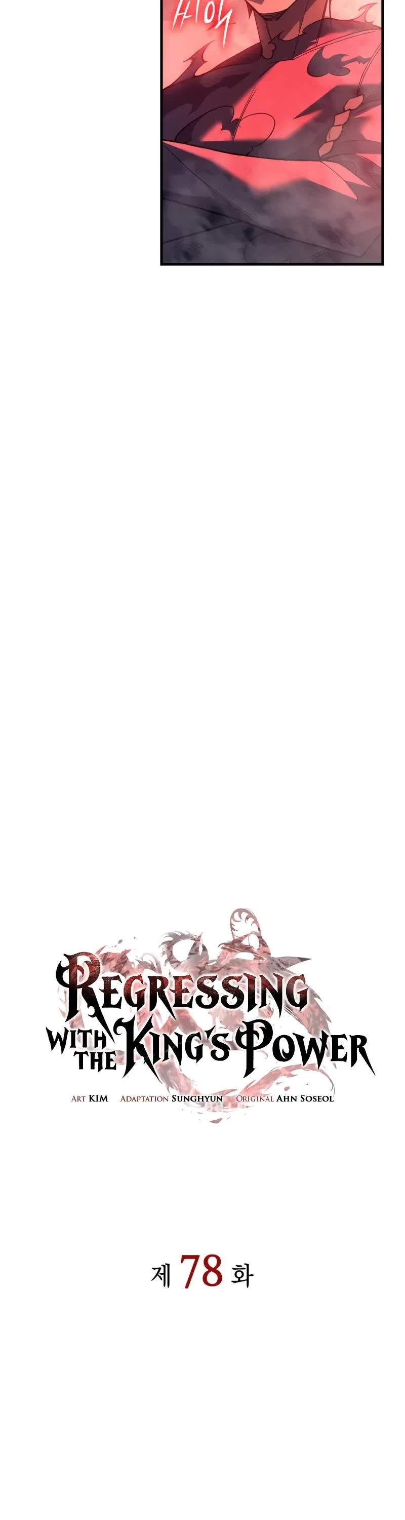 Regressing With the King's Power chapter 78 page 18