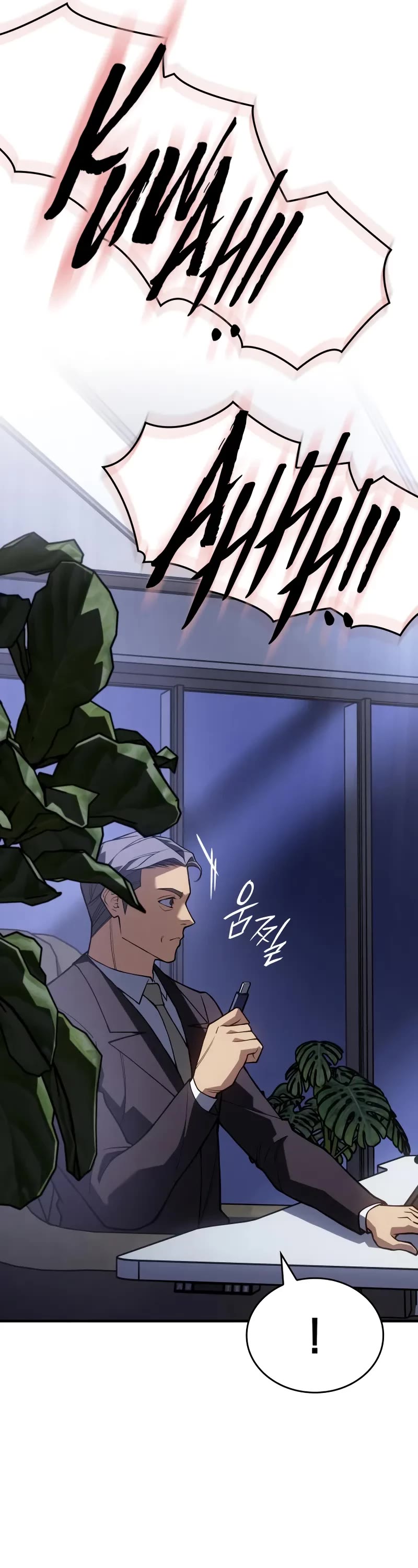 Regressing With the King's Power chapter 80 page 67