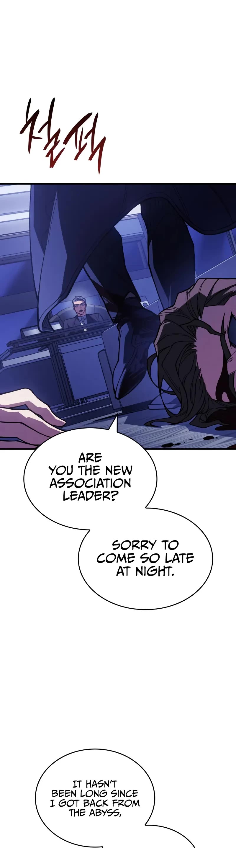 Regressing With the King's Power chapter 80 page 70