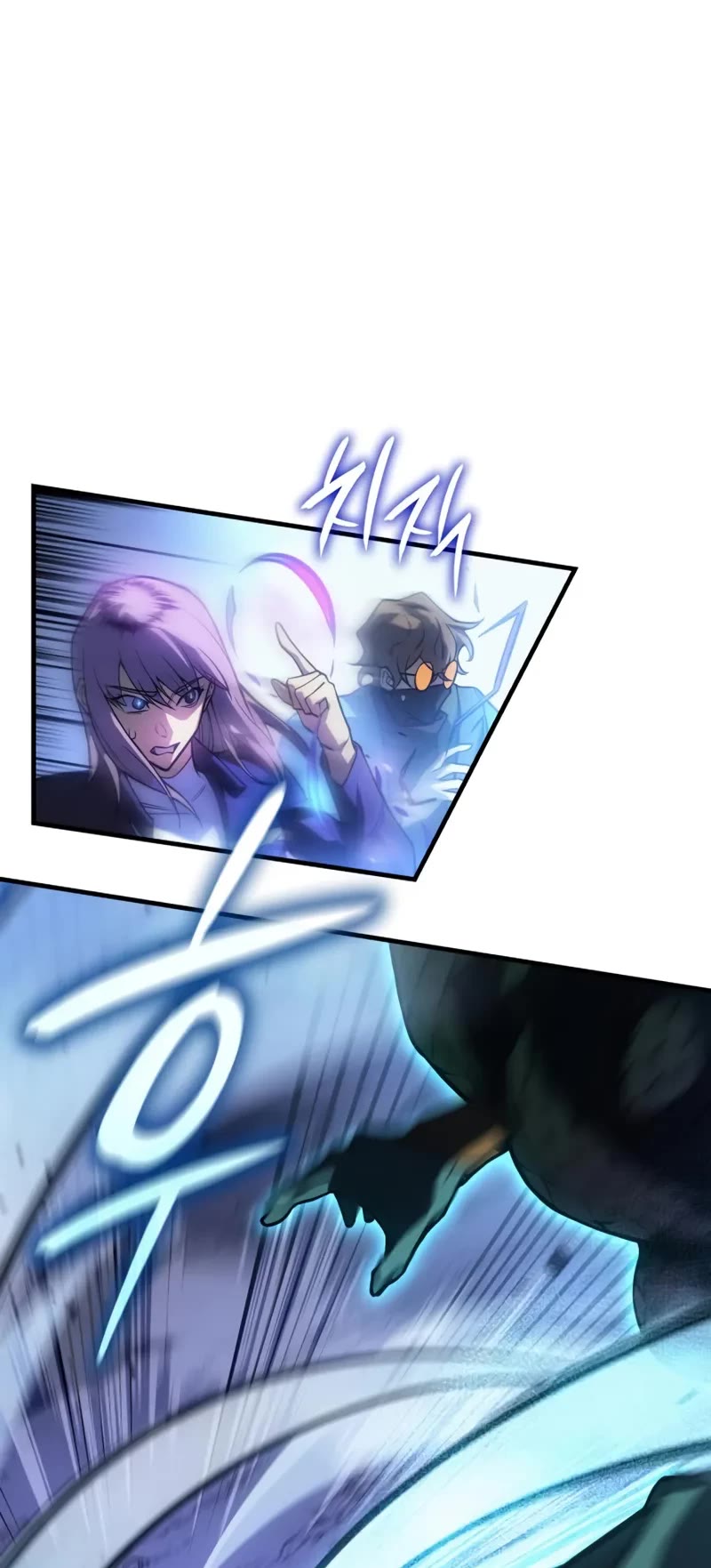 Regressing With the King's Power chapter 82 page 15