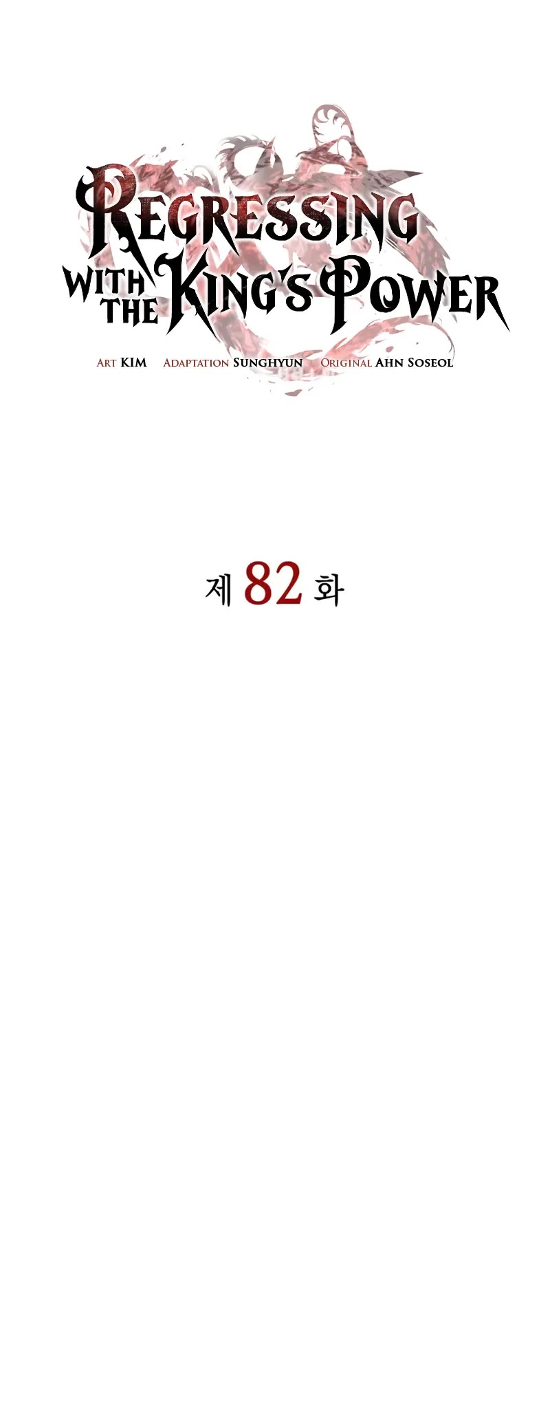 Regressing With the King's Power chapter 82 page 25