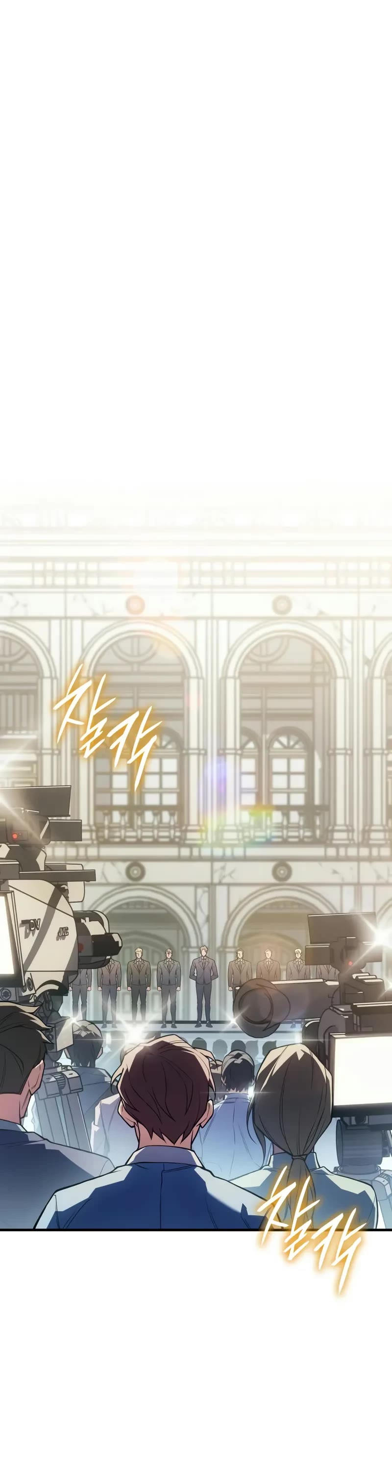 Regressing With the King's Power chapter 83 page 32