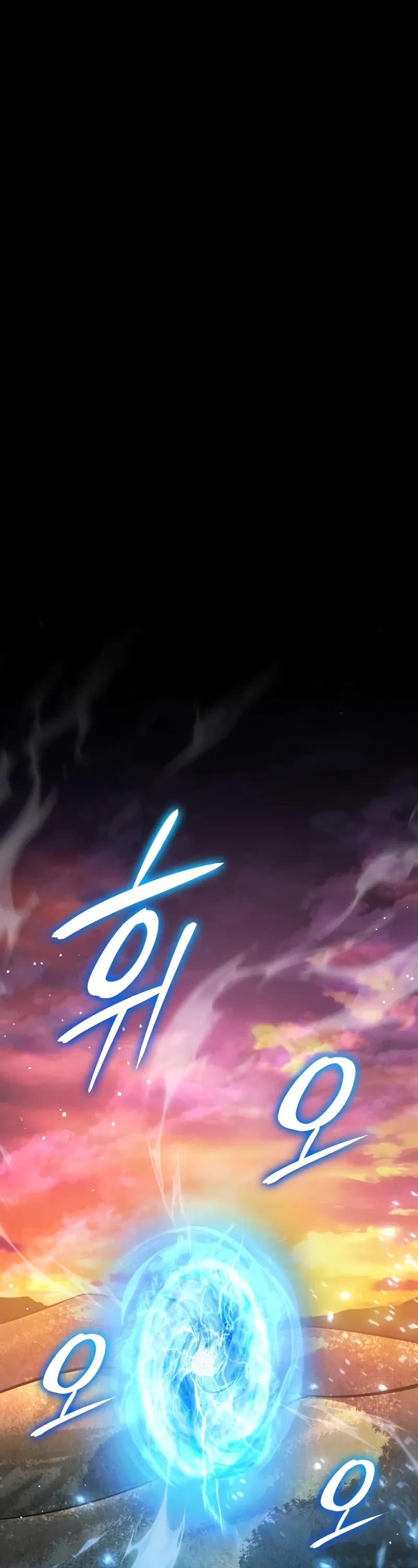 Regressing With the King's Power chapter 84 page 2