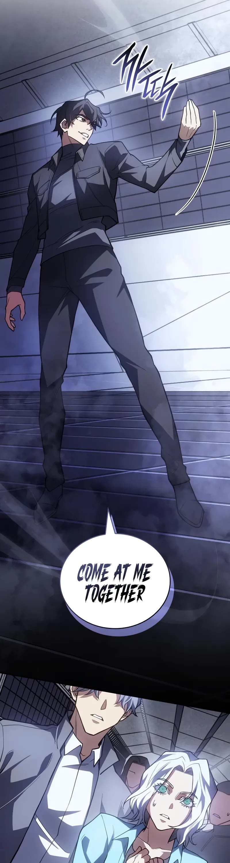 Regressing With the King's Power chapter 85 page 12