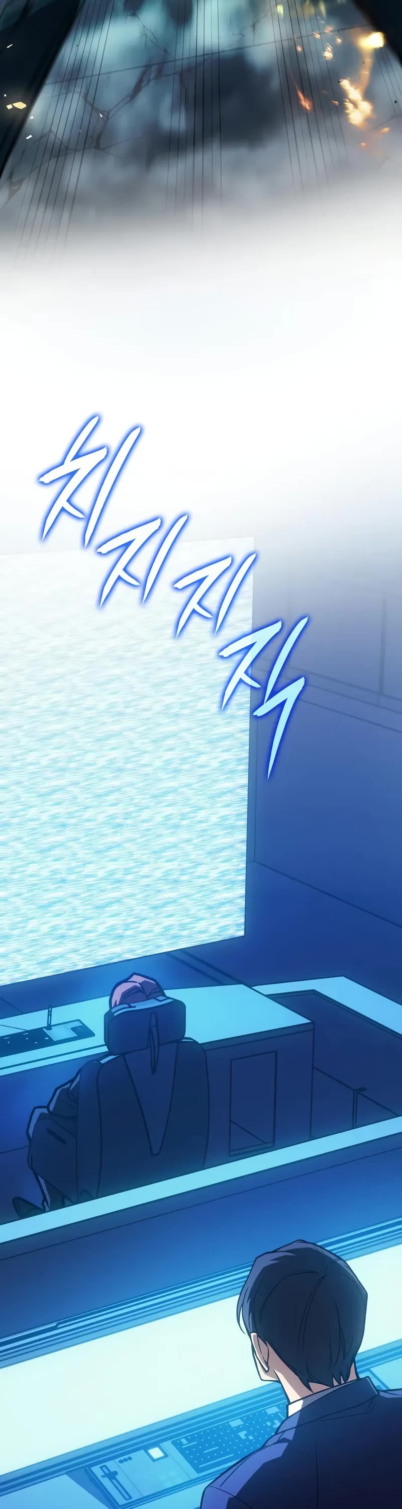 Regressing With the King's Power chapter 86 page 39