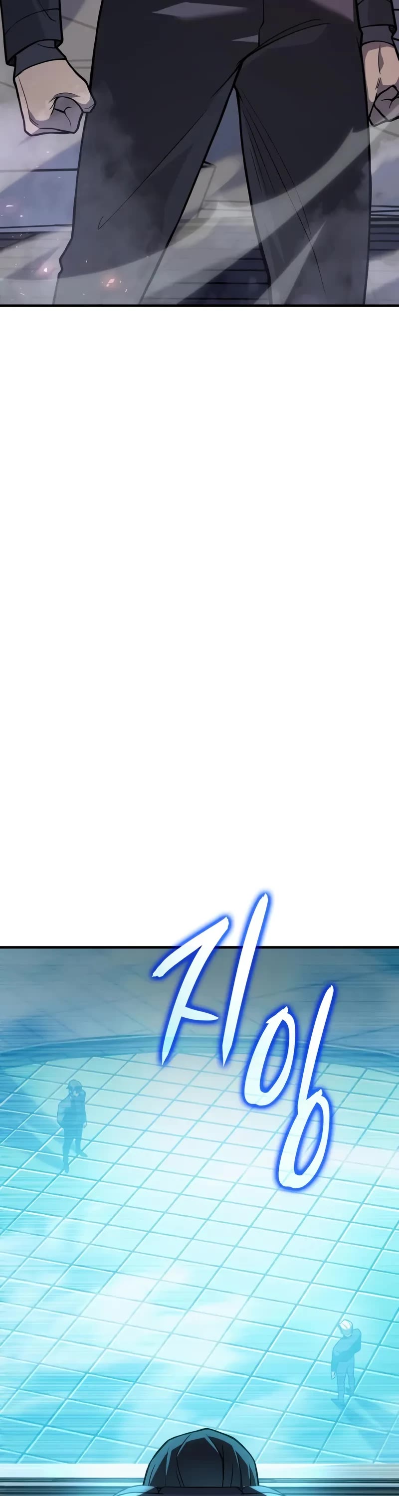 Regressing With the King's Power chapter 86 page 9