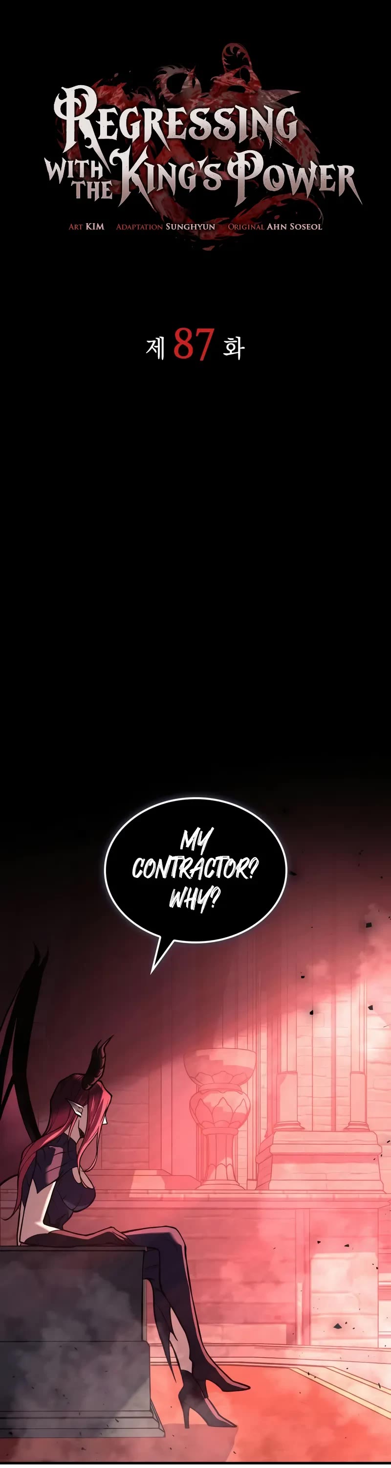 Regressing With the King's Power chapter 87 page 17