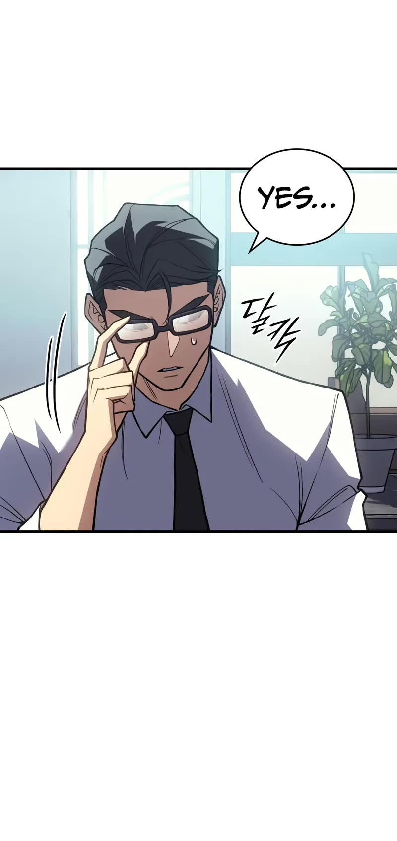 Regressing With the King's Power chapter 87 page 56