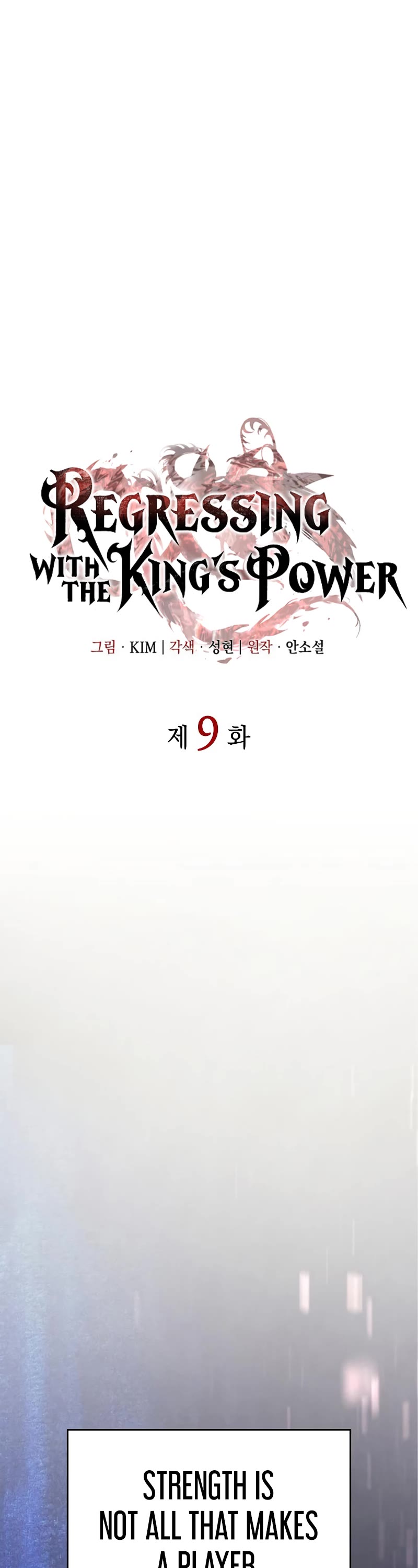 Regressing With the King's Power chapter 9 page 23