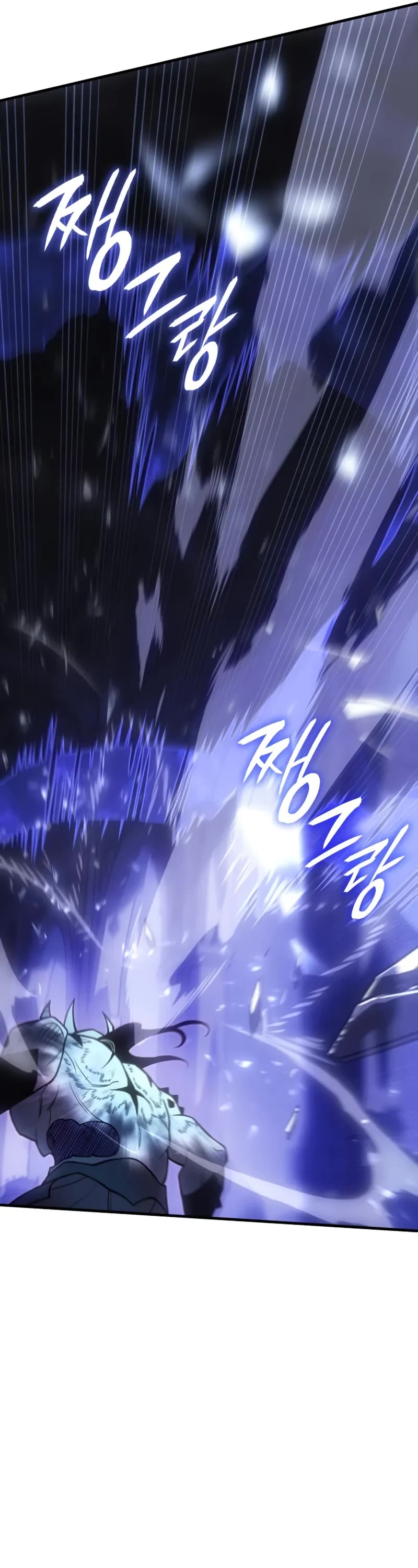 Regressing With the King's Power chapter 90 page 52