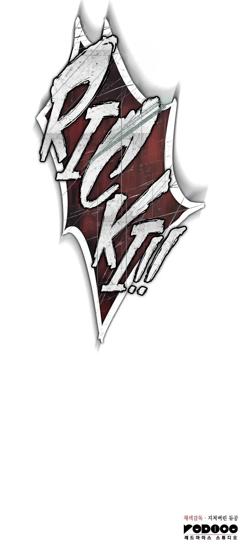 Regressing With the King's Power chapter 91 page 72