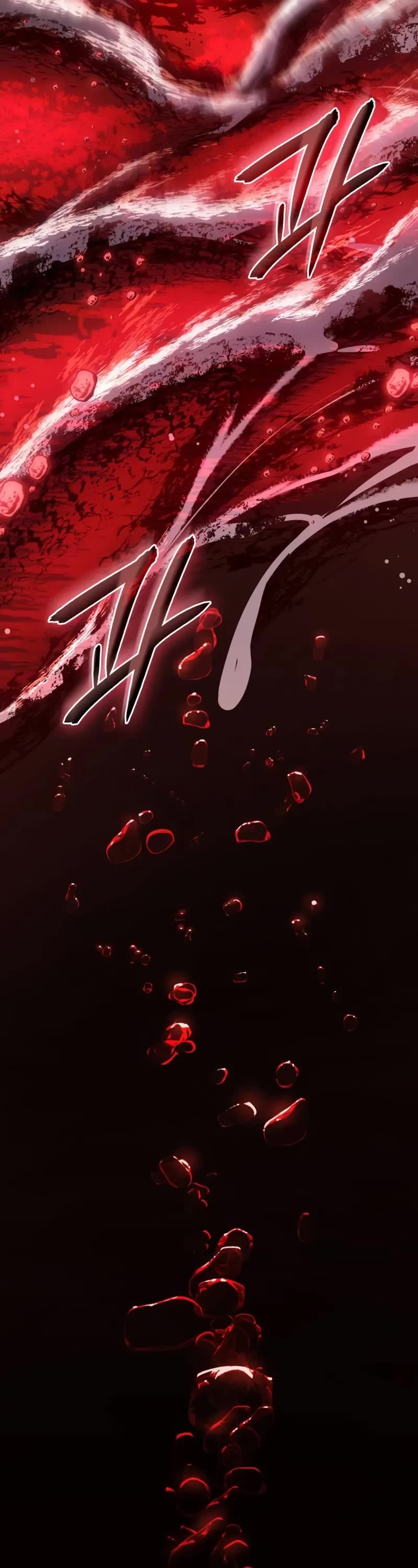 Regressing With the King's Power chapter 99 page 17