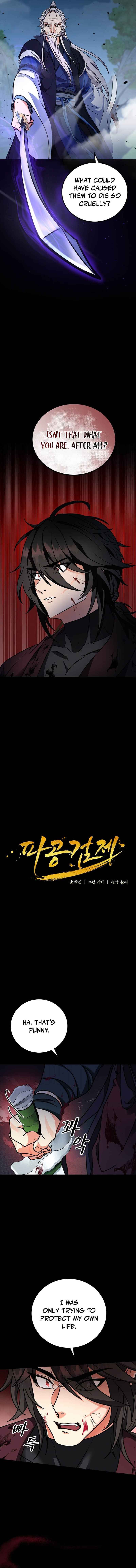 Regression of the Shattering Sword chapter 1 page 7