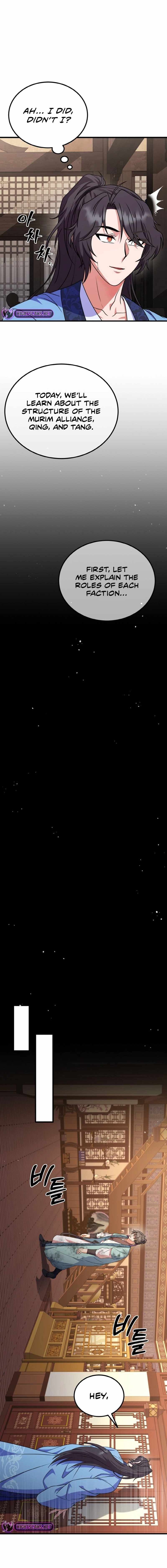 Regression of the Shattering Sword chapter 11 page 12